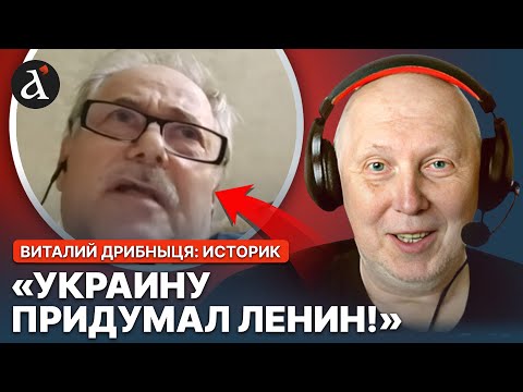🤡АЖ “ШКОДА” ЙОГО! Росіянин жаліється історику Дрібниці