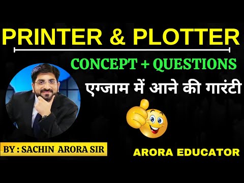 Printer & Plotter | Types of Printer | Types of Plotter | Printer Questions | Plotter Questions |