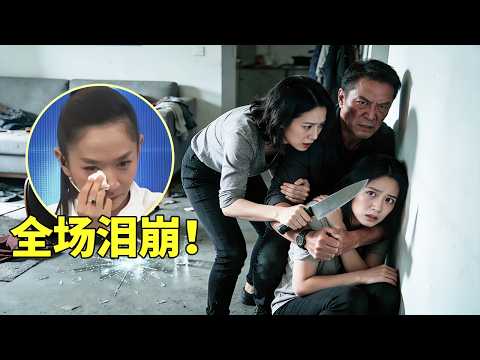 母亲竟爱上绑架自己的男人，女儿被继父拿刀威胁要断绝关系，背后隐情全场泪崩！【王芳王为念访谈】
