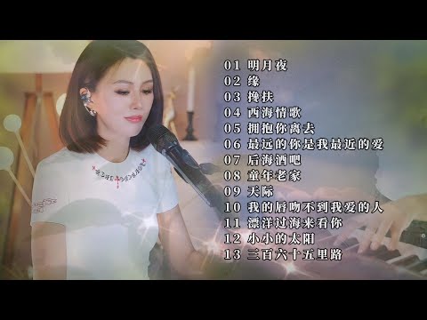 哦豁！今天流量值打开了吗？#蓝万弹唱版 #pianomusic