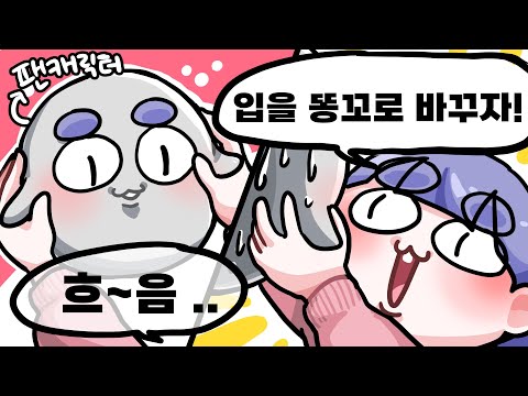 여러분 디자인 좀 손봤습니다 ㅎ 불만없죠?