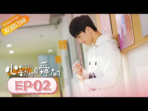 [ENG SUB] "Sparkle Love" EP2: Starring by Zhang Ling He & Ling Mei Shi [MangoTV Drama]