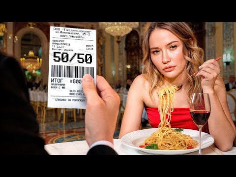 💸 ИНФЛЯЦИЯ ЛЮБВИ в 2025: Пополамщики, Тарелочницы и роль денег в отношениях