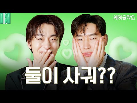 아님. 이제훈 구교환의 '탈주'부전 케미💗 서로가 서로의 최애랍니다..🫢❣️ #탈주 #escape | ELLE KOREA