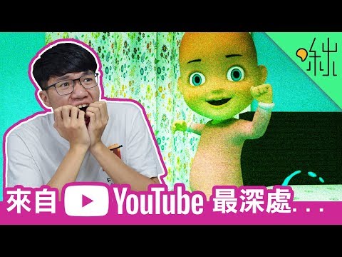 You might wanna turn off YouTube's Autoplay after watching this...