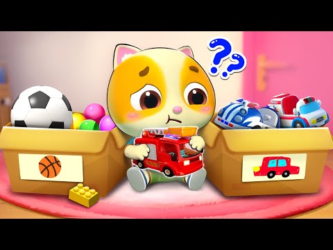 Can You Take Good Care of Toys? | Sharing is Caring | My Turn My Turn | Kids Cartoon |Mimi and Daddy