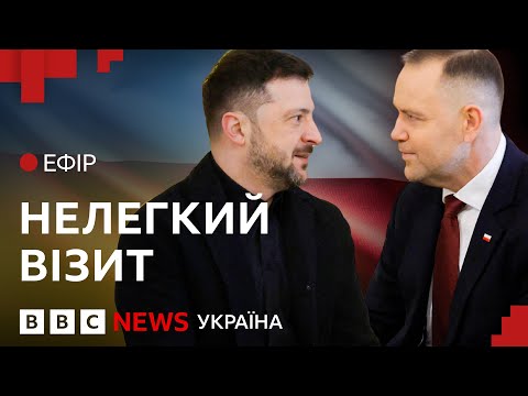 Чи порозумілися Зеленський та Навроцький | Ефір ВВС