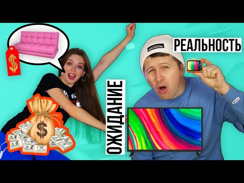 SHOPPING MONTH! We're decorating our homes with our FOLLOWERS! 🐞 Elfinka