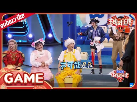 【游戏】杨迪答题“翻车”“坑惨”岳云鹏 腾哥拒绝换班队友都看不下去了！花絮CLIP EP5 20220408 #王牌对王牌7