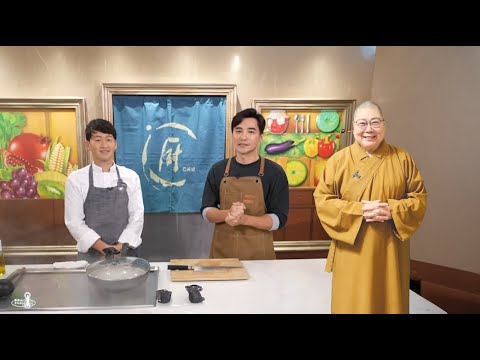 2025_0315 |【早安佛光】：幸福食堂  - 古早味四神湯∣金瓜米粉 Happy Canteen-Traditional four-herb soup|Pumpkin rice noodles