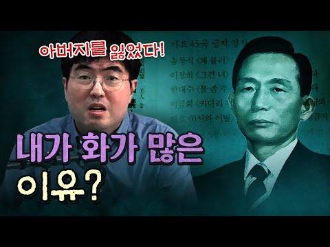 역사 독립군 배기성의 슬픈 가정사!