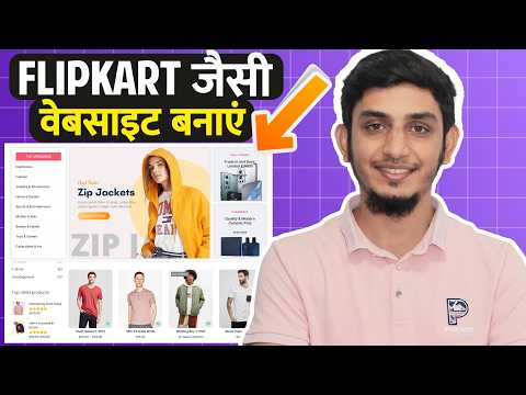 How to Create a FREE eCommerce Website with WordPress – ONLINE STORE 2025 - Hindi & Urdu