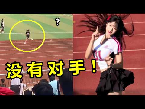 2025 Sports Opening Frenzy: Godlike Feats Stun Principal!