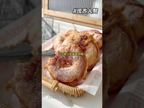 《流苏入赘》矢口，乎 #宝藏小说 #文荒推荐 #适合女生看的小说推荐