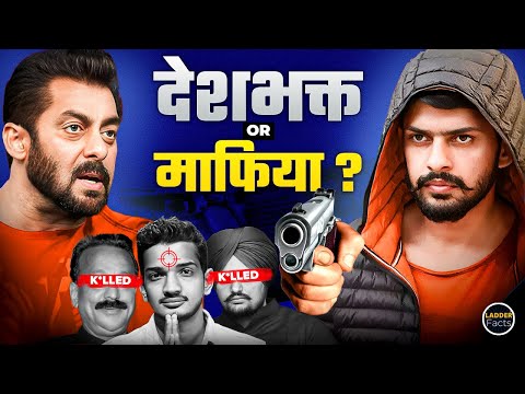 Lawrence Bishnoi Vs Salman Khan 🥊| Game Over For Bollywood ? | Baba Siddiqui vs Lawrence Bishnoi 😢