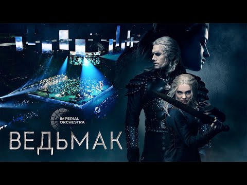 The Witcher | Imperial Orchestra Virtuoso