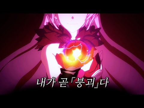 붕괴3rd 5년간의 스토리 모아보기 1부 (1~22장)