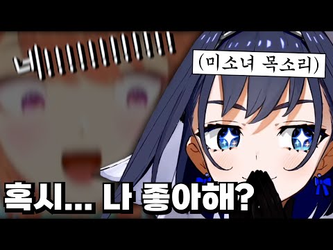 진짜 각잡고 "미소녀 목소리" 내주는 크로니ㅋㅋㅋㅋㅋㅋㅋㅋㅋㅋㅋㅋㅋㅋ [홀로라이브 오로 크로니 타카나시 키아라]