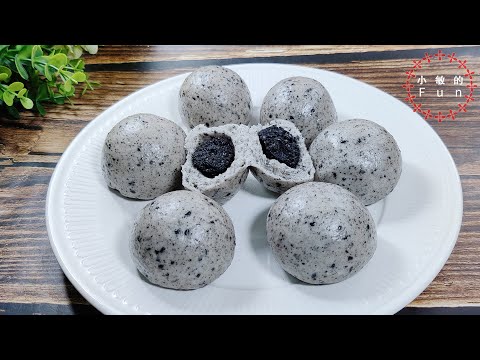 Black Sesame BaoZi