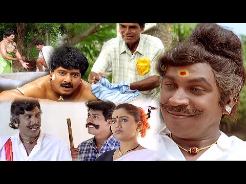 இங்கு oil மசாஜ் செய்யப்படும் | எல்லா துணியும் உருவிட்டு விட்டுத்தானே| இப்போ நா என்ன பண்றது #Vadivelu