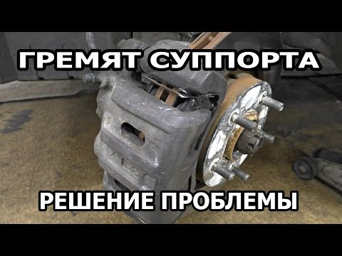 Mitsubishi Outlander - Calipers Rattle. Brake Pads Mitsubishi Outlander XL 2008 SP1068