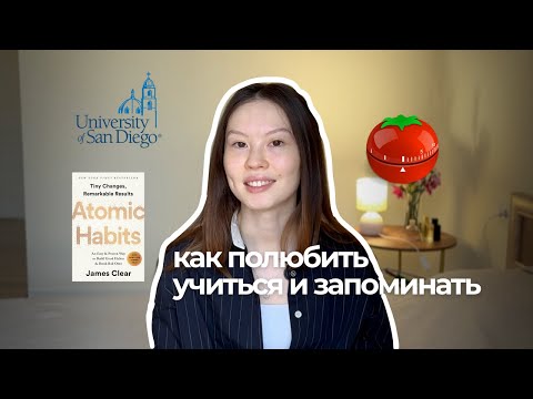 КАК ПЕРЕСТАТЬ ПРОКРАСТИНИРОВАТЬ И ПОЛЮБИТЬ УЧИТЬСЯ: мои рабочие техники