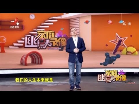 《家庭幽默录像》自己亲自己神技现身江湖 2019年度总结街访