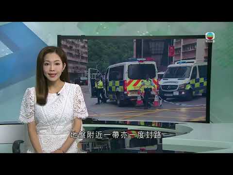 香港無綫｜7:30一小時新聞｜2025年9月20日｜