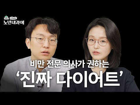 How to manage your weight healthily and sustainably