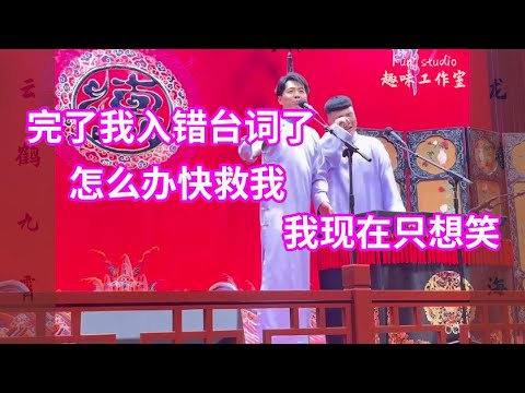 巨匠宇宙言论狂轰滥炸岚岚崩溃绝后，靳鹤岚入错台词疯狂圆场破防笑喷朱朱