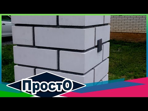 Идеальная кладка кирпича под пруток! Кладка столбов. Все нюансы! своими руками!