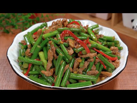 蒜苔炒肉絲這樣做才好吃，鹹香適口，肉絲滑嫩，下酒又下飯#家常菜 #天天相見廚房 #阿見 #蒜苔肉丝