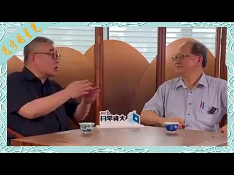 傅佩荣、钱文忠：道德经的哲学