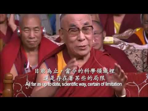 尊者達賴喇嘛與理查戴維森等五位頂尖科學家之間的交流   前世的記憶如何帶到後世？