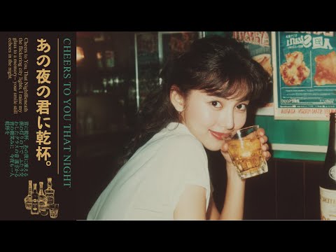 TOKYO Summer Music | Nostalgic Shōwa City Pop 1980 | Chill, Drive & Study