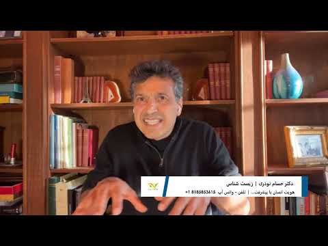 گفتگو‌ با دکتر حسام نوذری درباره هوش مصنوعی و‌ نحوه استفاده و سوء استفاده از آن