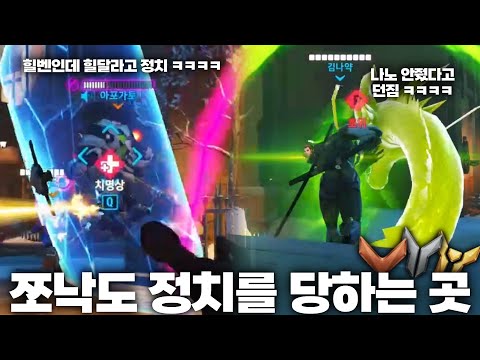 If a pro gamer hides his identity with a sub-account