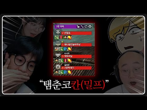 🚨비상!! 칸밀프 산악캠프 첫 출격