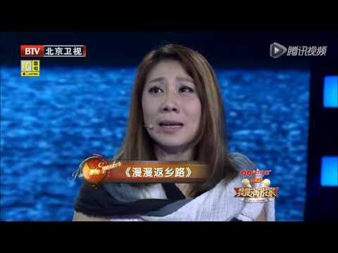 【我是演说家season3】20160916 第11期 完整版 哈佛才女谈偶像观感动全场 体重200斤胖小伙减肥成帅哥