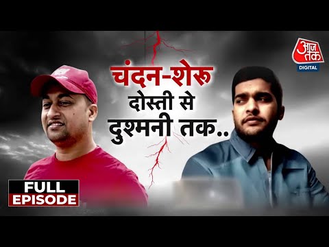 Vardaat Full Episode: Patna Hospital Shootout, जेल में बनी दुश्मनी, बाहर हुई हत्या | Bihar Crime