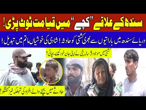 Pukaar with Salman Qureshi | Latest Episode | 24 July 2022 | Neo News
