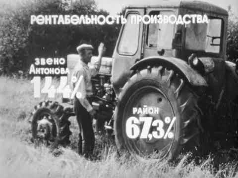 Комбайновая уборка льна, 197х