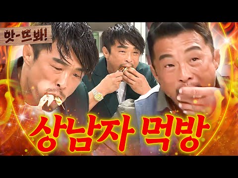 앗! ＂하와이에서 어떻게 산 거야 도대체!!!＂ 맨손으로 닭 한마리 찢고(?) 간 추성훈💥｜JTBC 181224 방송 외
