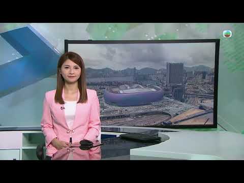 香港無綫｜7:30一小時新聞｜2024年6月14日｜