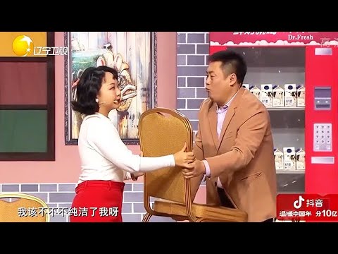 小品 宋曉峰最最搞笑小品，沒有之一，絕對的出乎意料段子不斷