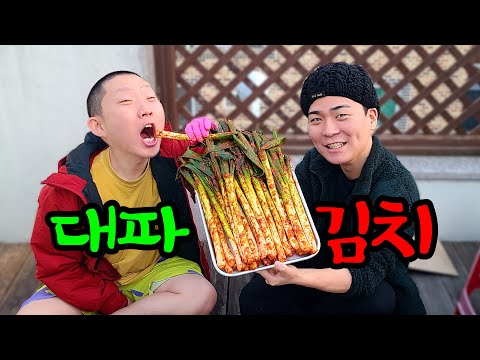 I just came back from learning the secret recipe for Ulleumkim...