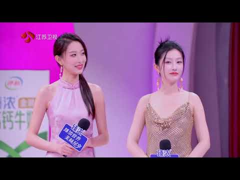 非诚勿扰 完整版 “远嫁”话题引起热议 佟大为：双向的安全感是最优解 20240720