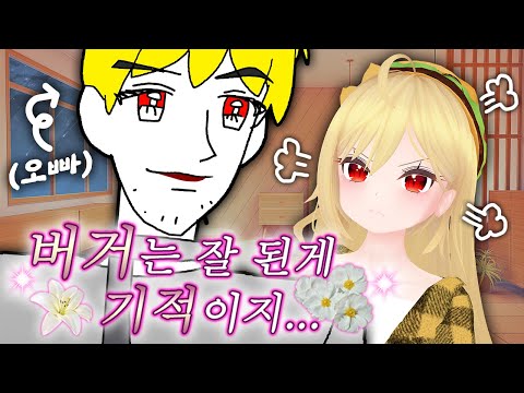 오빠가 생각하는 징버거는?