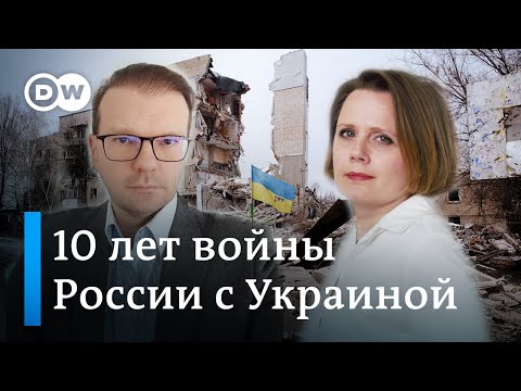 10 лет войны России с Украиной. Сколько еще? I Ким, Джемилев, Noize MC. DW Новости Шоу