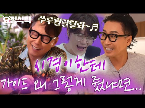 [본편] "사실은 그 곡 시경이 말고..." / 어쩌다 보니 남는 건 죽음뿐인💦 고품격 뮤직 토크쇼🎼